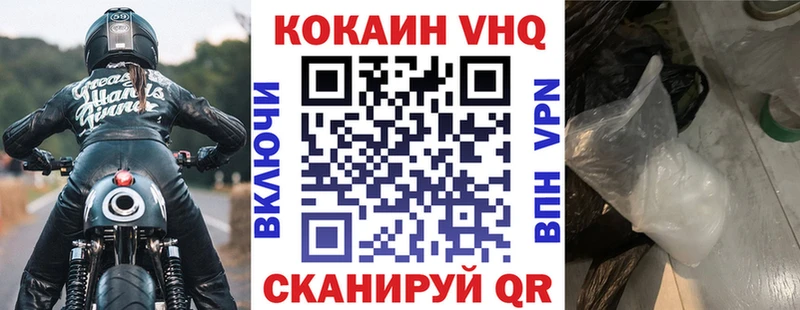 COCAIN 97%  Ангарск 