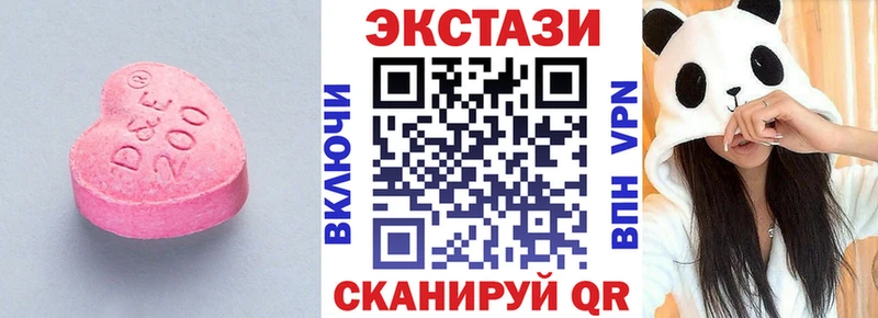 ЭКСТАЗИ 99% Ангарск