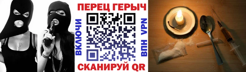 darknet наркотические препараты  Ангарск  Героин гречка  где можно купить  