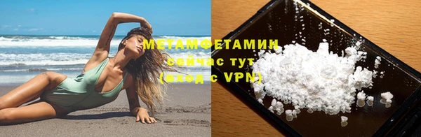 мет Вяземский