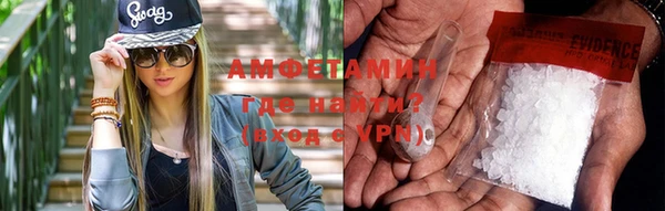 мет Вяземский