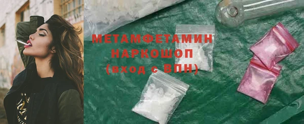 мефедрон мука Горнозаводск