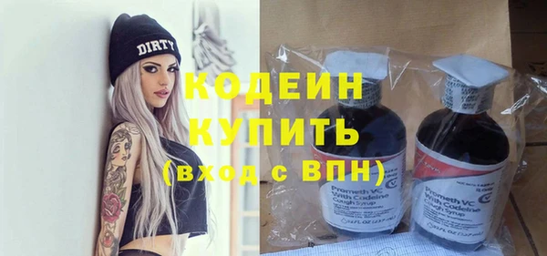 ECSTASY Горно-Алтайск
