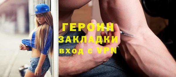 ECSTASY Горно-Алтайск