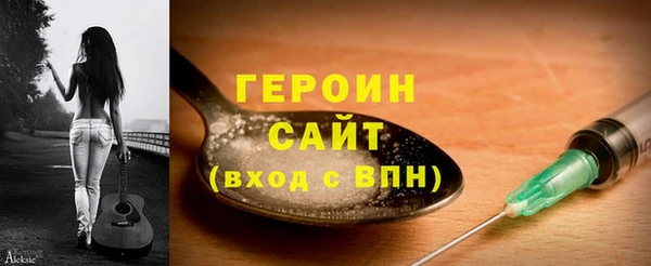мет Вяземский