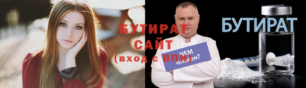мефедрон мука Горнозаводск
