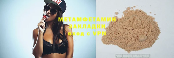 мет Вяземский
