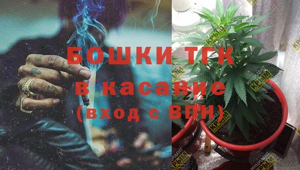 бошки Вязники