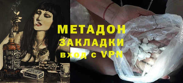 молекула духа Горняк
