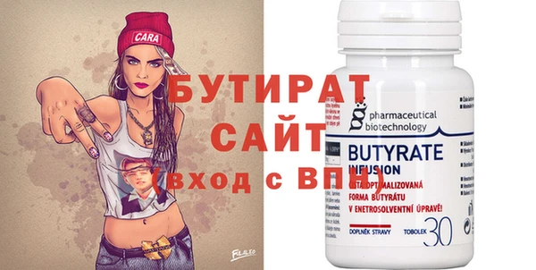 бошки Вязники