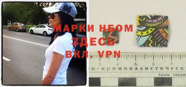бошки Вязники