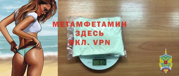 мет Вяземский