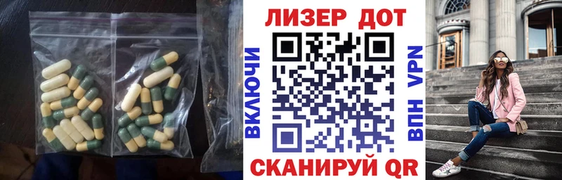 Лсд 25 экстази кислота  хочу   Ангарск 