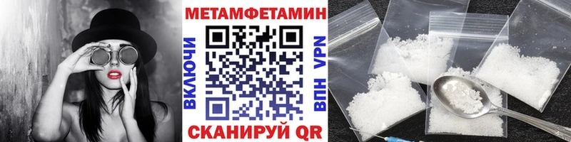 Первитин кристалл Ангарск